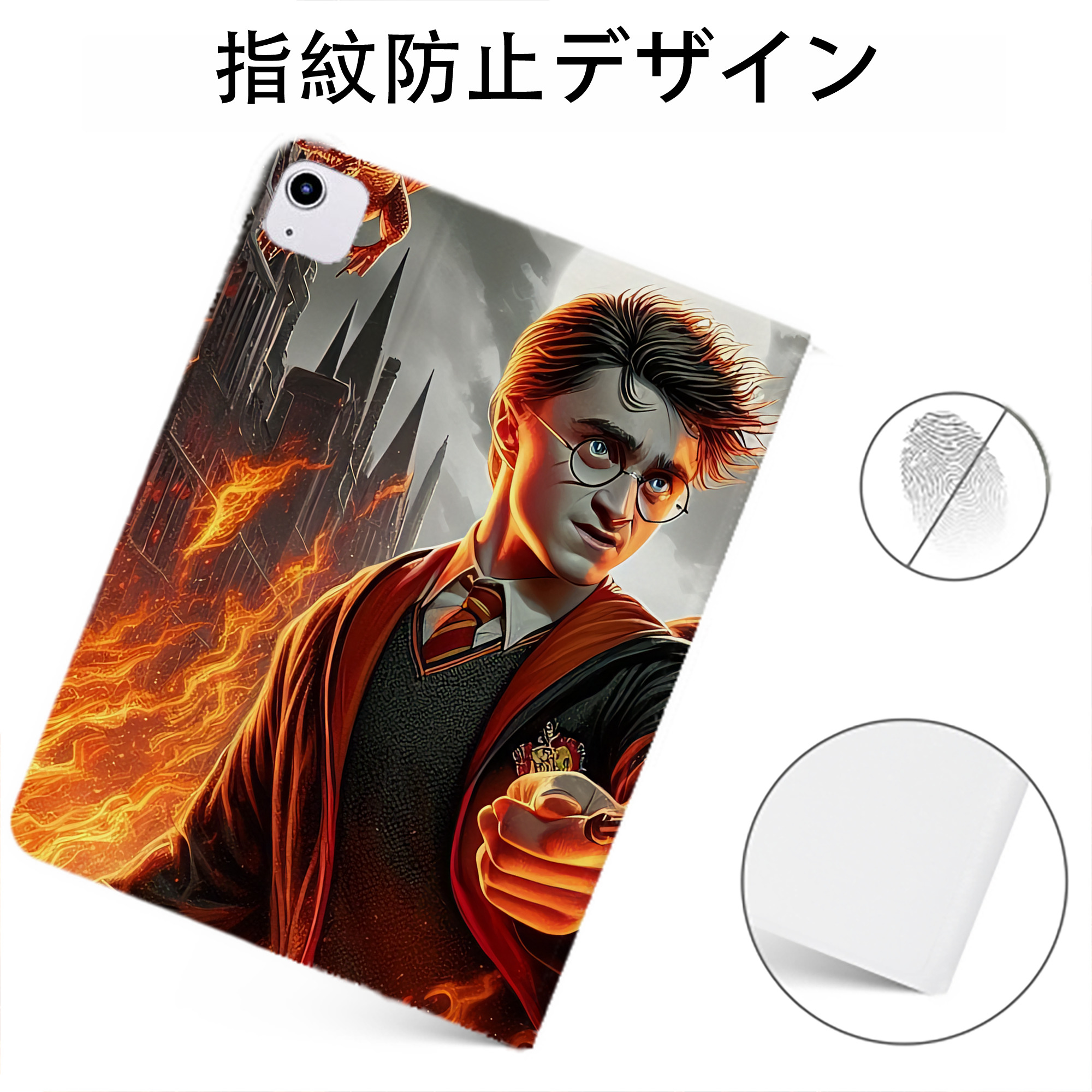 （画像用） Harry Potter ハリー・ポッターシリーズ IPadケース ペンホルダー付き ブックスタイルデザイン